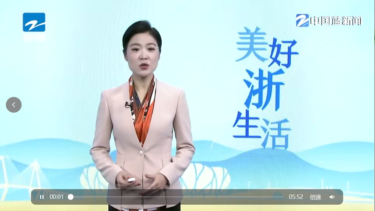 浙江新闻报道：仁远生物如何以创新驱动产业未来                         仁以致远，生命之光 —— 仁远生物邀您见证每一步前行