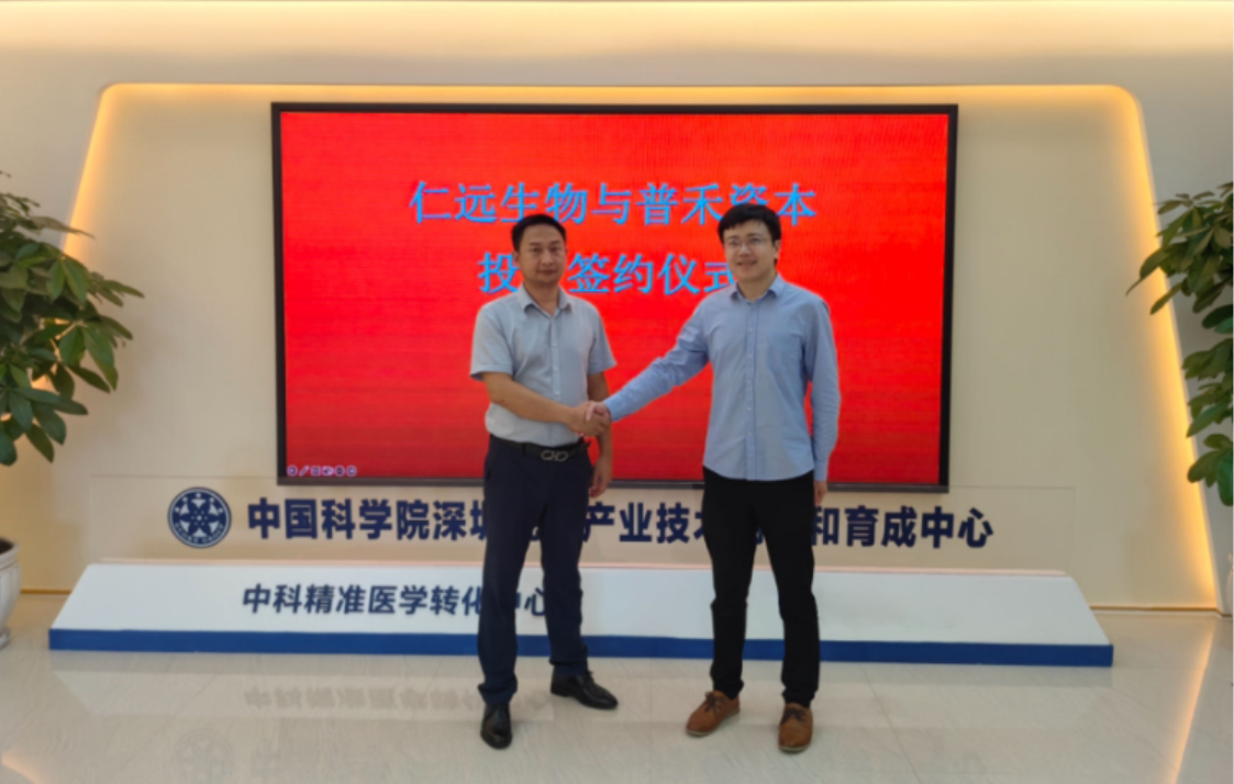 QQ截图20240729205344