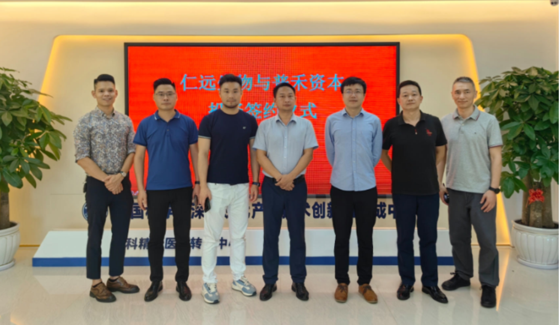 QQ截图20240729205357